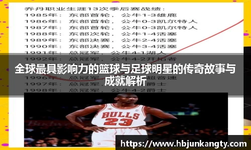 BB贝博登录入口